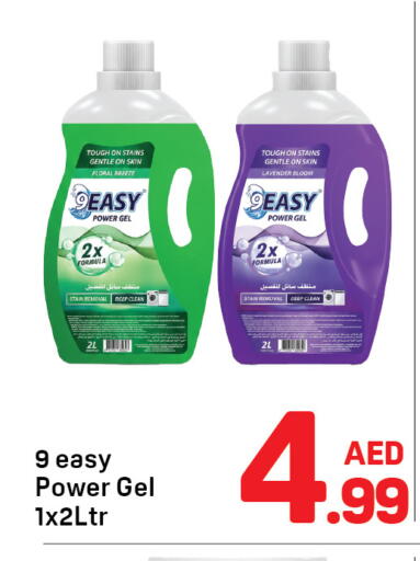 available at Day to Day Department Store in UAE - Dubai