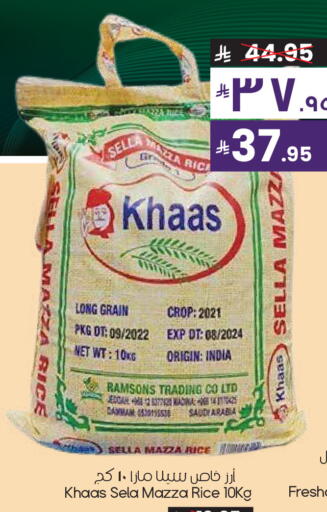 available at City Flower in KSA, Saudi Arabia, Saudi - Sakaka