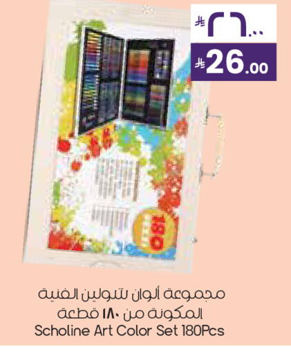 available at City Flower in KSA, Saudi Arabia, Saudi - Al Duwadimi