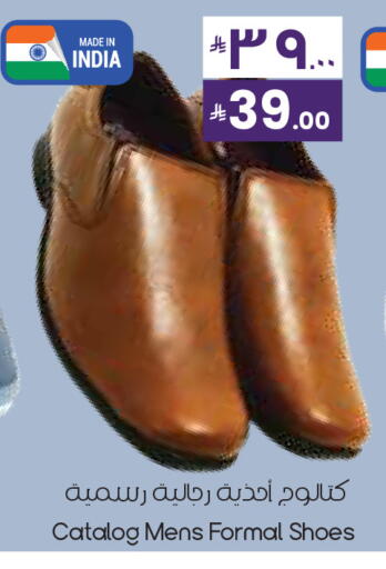 available at ستي فلاور in مملكة العربية السعودية, السعودية, سعودية - الدوادمي