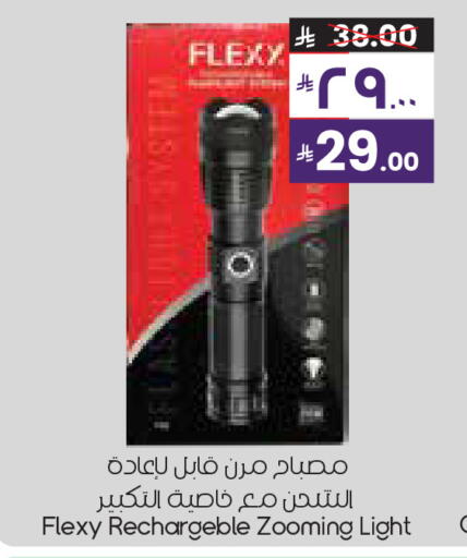 available at City Flower in KSA, Saudi Arabia, Saudi - Sakaka