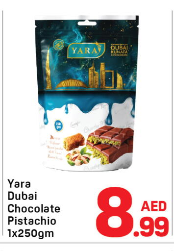 available at دي تو دي in الإمارات العربية المتحدة , الامارات - دبي