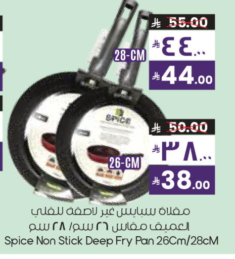 available at ستي فلاور in مملكة العربية السعودية, السعودية, سعودية - حفر الباطن
