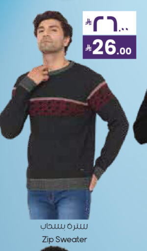 available at City Flower in KSA, Saudi Arabia, Saudi - Hafar Al Batin