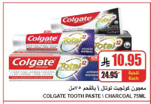 available at A ماركت in مملكة العربية السعودية, السعودية, سعودية - الرياض