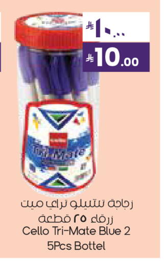 available at City Flower in KSA, Saudi Arabia, Saudi - Al Duwadimi