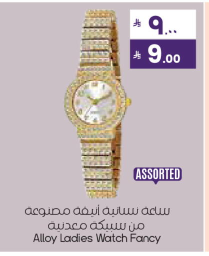 available at ستي فلاور in مملكة العربية السعودية, السعودية, سعودية - الخفجي