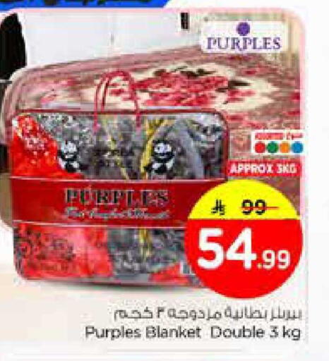 available at Nesto in KSA, Saudi Arabia, Saudi - Al Khobar