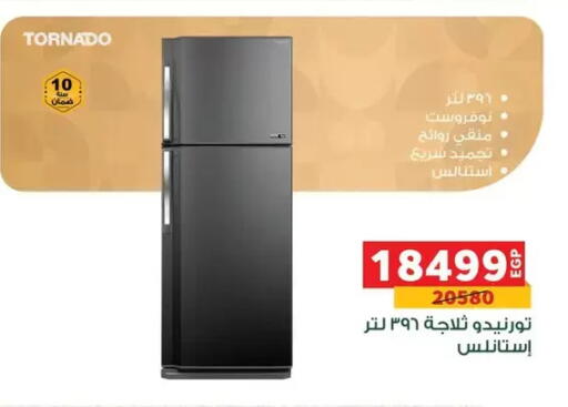 available at Panda  in Egypt - Cairo