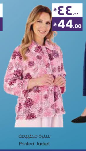 available at ستي فلاور in مملكة العربية السعودية, السعودية, سعودية - حفر الباطن