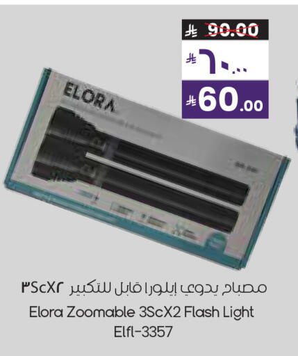 available at City Flower in KSA, Saudi Arabia, Saudi - Najran