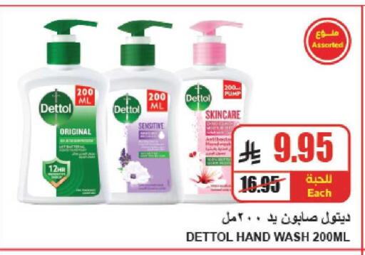 available at A ماركت in مملكة العربية السعودية, السعودية, سعودية - الرياض