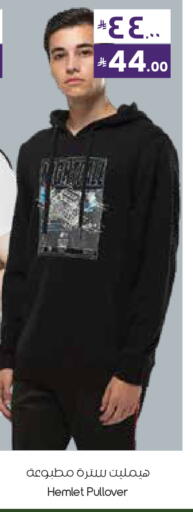 available at City Flower in KSA, Saudi Arabia, Saudi - Al Duwadimi