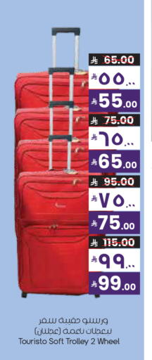 available at ستي فلاور in مملكة العربية السعودية, السعودية, سعودية - الخفجي