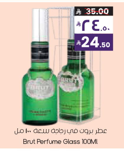 available at City Flower in KSA, Saudi Arabia, Saudi - Khafji