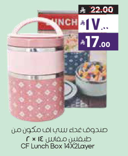 available at City Flower in KSA, Saudi Arabia, Saudi - Najran