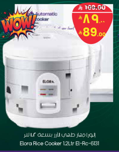 available at City Flower in KSA, Saudi Arabia, Saudi - Najran