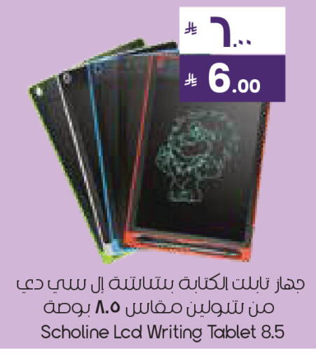 available at City Flower in KSA, Saudi Arabia, Saudi - Hafar Al Batin