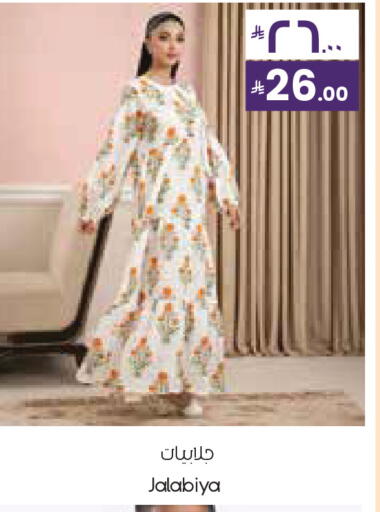 available at ستي فلاور in مملكة العربية السعودية, السعودية, سعودية - حفر الباطن