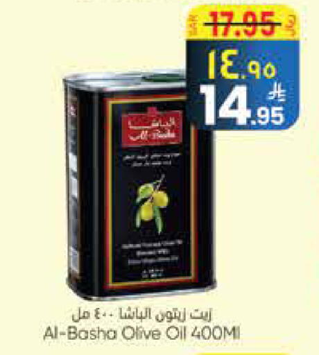 available at City Flower in KSA, Saudi Arabia, Saudi - Najran