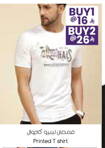 available at City Flower in KSA, Saudi Arabia, Saudi - Hafar Al Batin