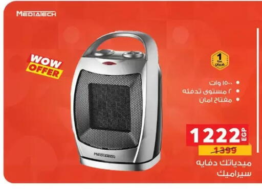 available at Panda  in Egypt - Cairo