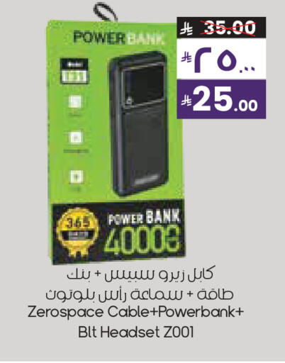 available at ستي فلاور in مملكة العربية السعودية, السعودية, سعودية - حفر الباطن