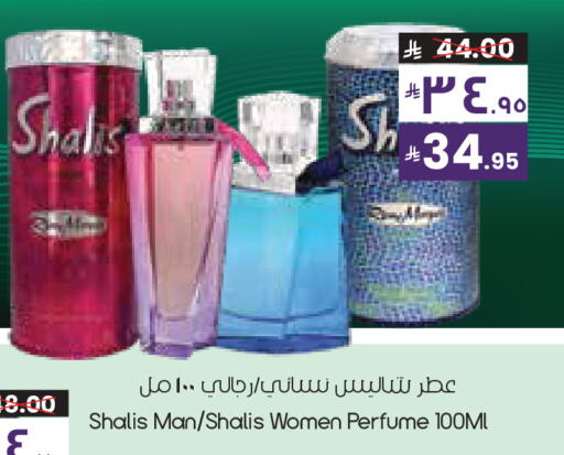 available at City Flower in KSA, Saudi Arabia, Saudi - Hafar Al Batin