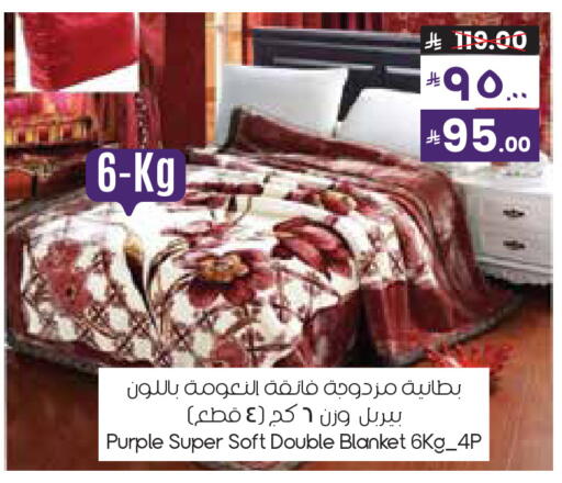 available at ستي فلاور in مملكة العربية السعودية, السعودية, سعودية - الخفجي