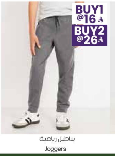 available at ستي فلاور in مملكة العربية السعودية, السعودية, سعودية - نجران