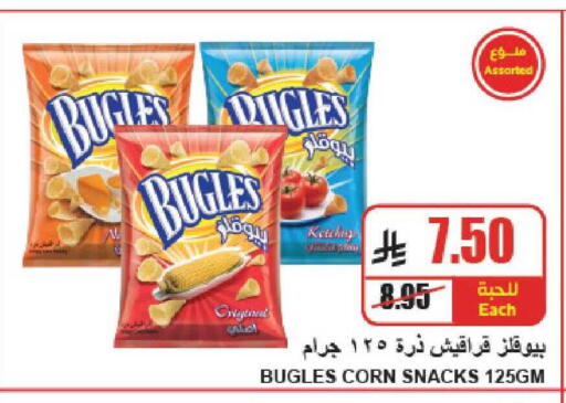 available at A ماركت in مملكة العربية السعودية, السعودية, سعودية - الرياض