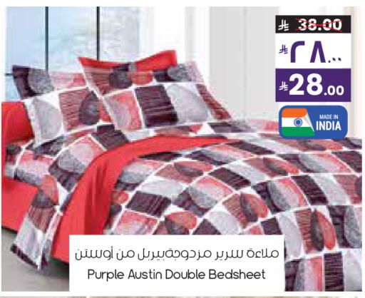 available at ستي فلاور in مملكة العربية السعودية, السعودية, سعودية - نجران