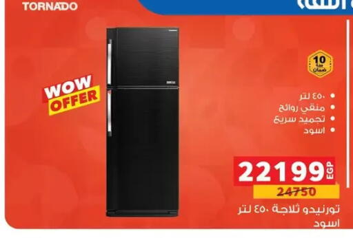 available at Panda  in Egypt - Cairo