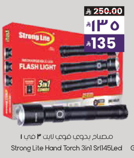 available at City Flower in KSA, Saudi Arabia, Saudi - Hafar Al Batin