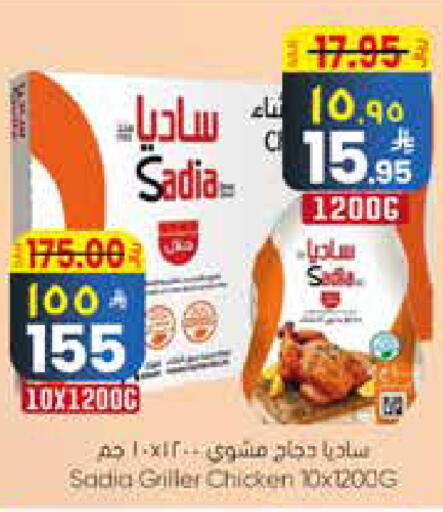 available at ستي فلاور in مملكة العربية السعودية, السعودية, سعودية - الجبيل‎