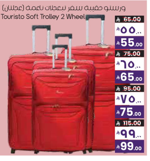 available at ستي فلاور in مملكة العربية السعودية, السعودية, سعودية - الرياض