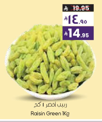 available at City Flower in KSA, Saudi Arabia, Saudi - Khafji