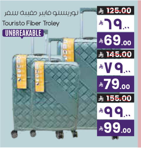 available at ستي فلاور in مملكة العربية السعودية, السعودية, سعودية - الرياض