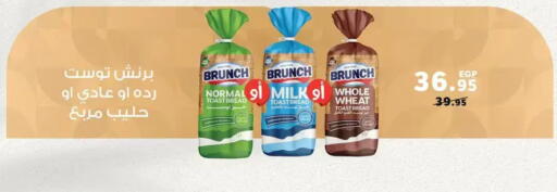 available at Panda  in Egypt - Cairo