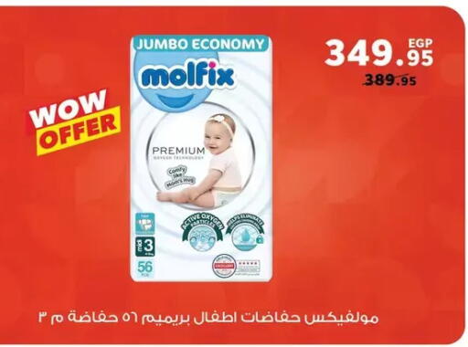 available at Panda  in Egypt - Cairo