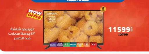 available at Panda  in Egypt - Cairo