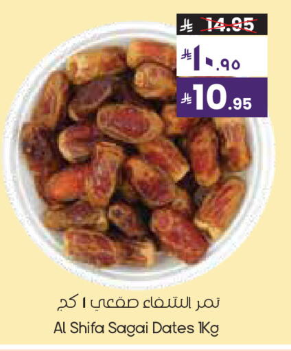 available at City Flower in KSA, Saudi Arabia, Saudi - Khafji