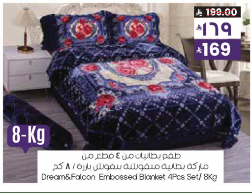 available at ستي فلاور in مملكة العربية السعودية, السعودية, سعودية - حفر الباطن