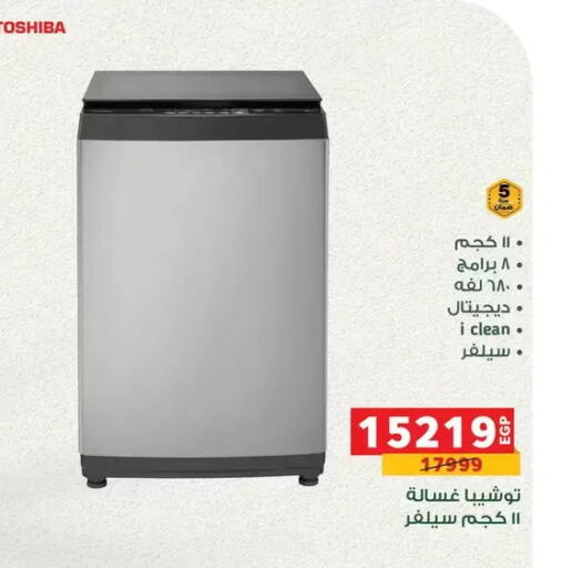 available at Panda  in Egypt - Cairo