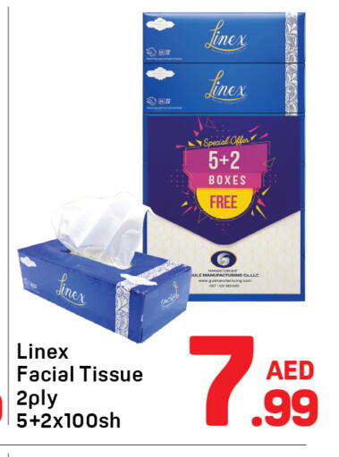 available at دي تو دي in الإمارات العربية المتحدة , الامارات - دبي