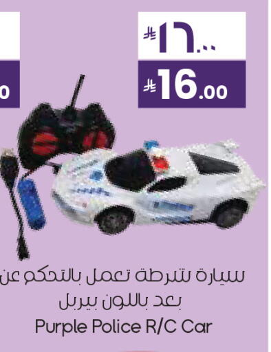 available at City Flower in KSA, Saudi Arabia, Saudi - Hafar Al Batin