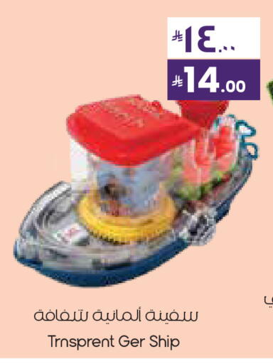 available at City Flower in KSA, Saudi Arabia, Saudi - Al Duwadimi