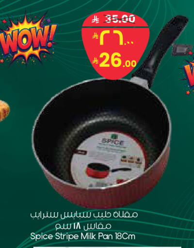available at City Flower in KSA, Saudi Arabia, Saudi - Sakaka