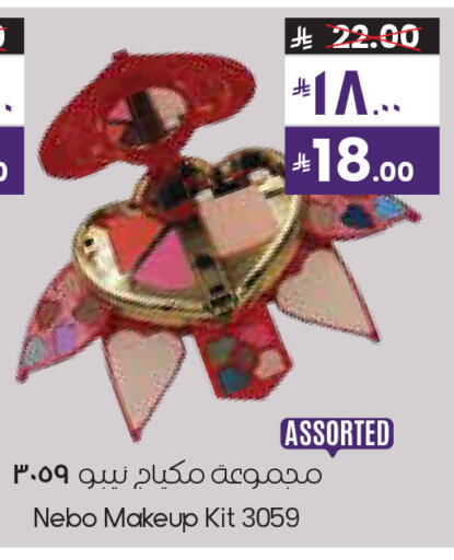 available at City Flower in KSA, Saudi Arabia, Saudi - Al Duwadimi