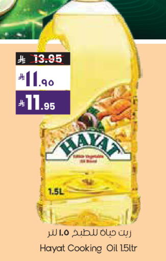 available at City Flower in KSA, Saudi Arabia, Saudi - Al Duwadimi